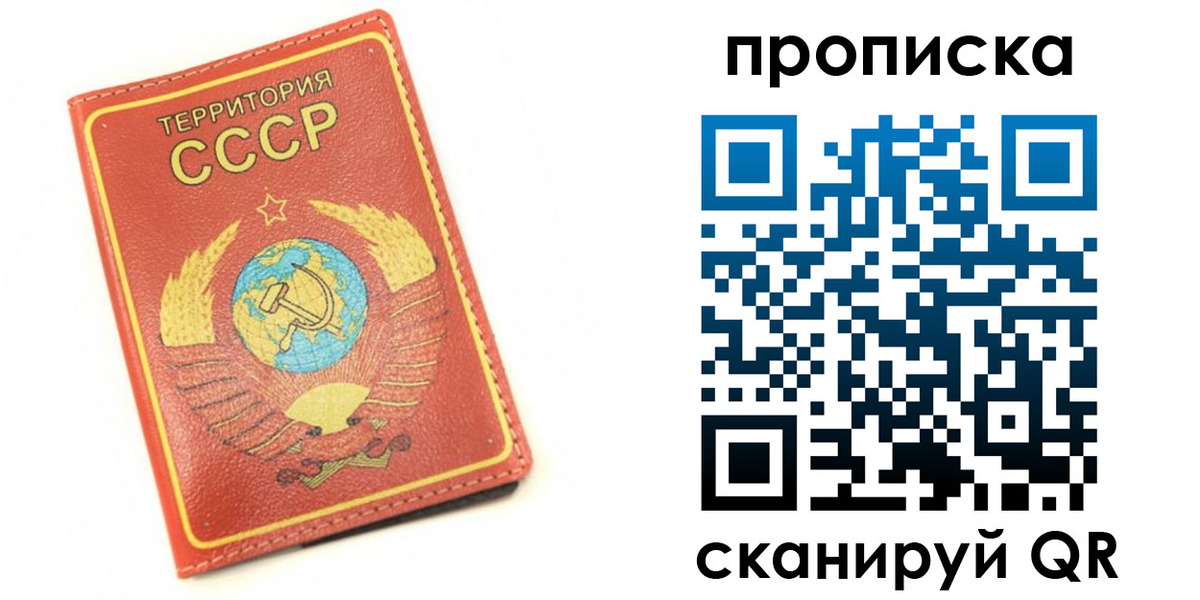 пропишу в квартире в Мценске