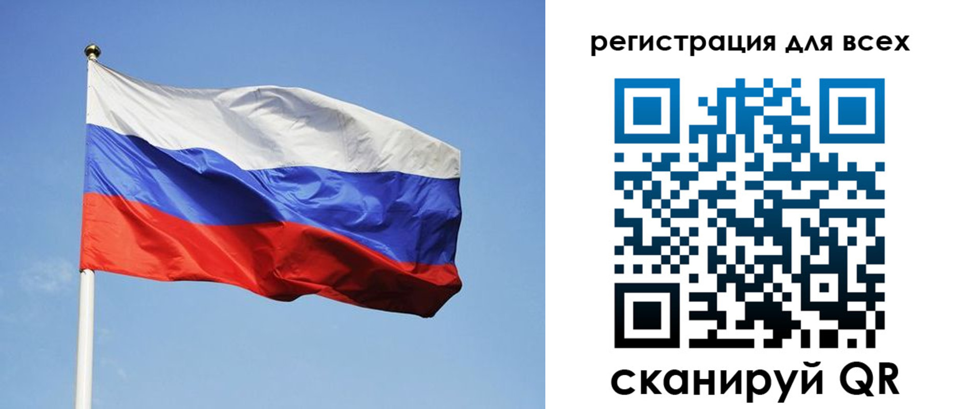 прописка для работы в Мценске