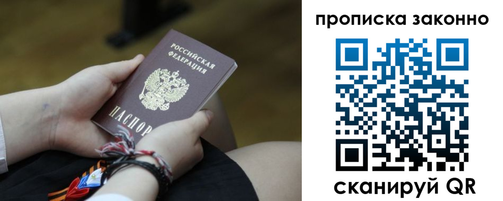 регистрация для школы в Мценске